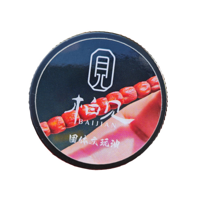 {Produced by Bai Jian} Solid Wenwan Oil Passion Seed Diamond Hericium Head Discoloration Anti-cracking Wenwan Oil Pure Butter