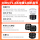 Yongnuo 50f18 Canon R50 small spittoon lens 2nd generation 50mm fixed-focus lens RF lens Sony SLR portrait