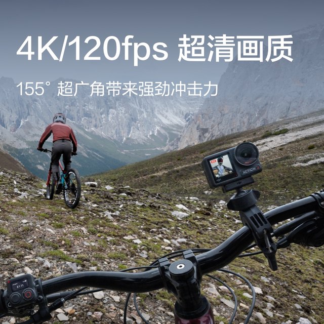 DJI Action 4 action camera diving outdoor mountain biking motorcycle