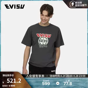 evisu - Top 1000件evisu - 2023年4月更新- Taobao