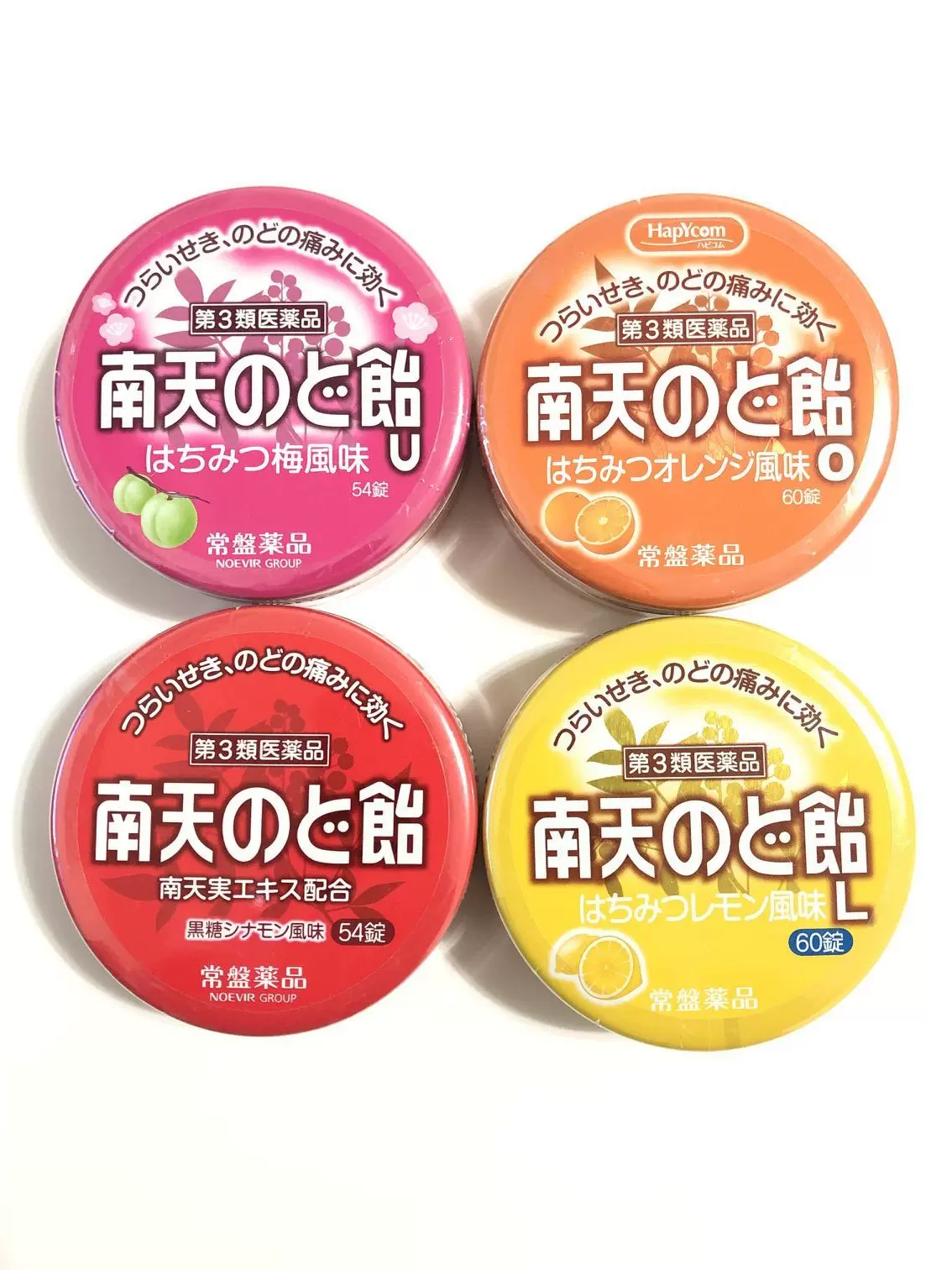 现货日本南天饴无糖润喉糖缓解喉咙痛干痒口腔异味4口味可选