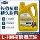 Anti-wear hydraulic oil No. 46 high pressure 5Jin [Jin equals 0.5 kg] Forklift forklift excavator loader injection molding machine engineering machinery barrel
