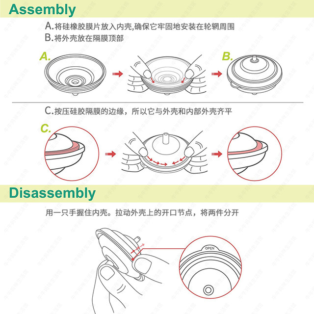 Suitable for Berwick S1S2 Ximile S3S6S5 anti-backflow barrier valve electric breast pump accessories universal