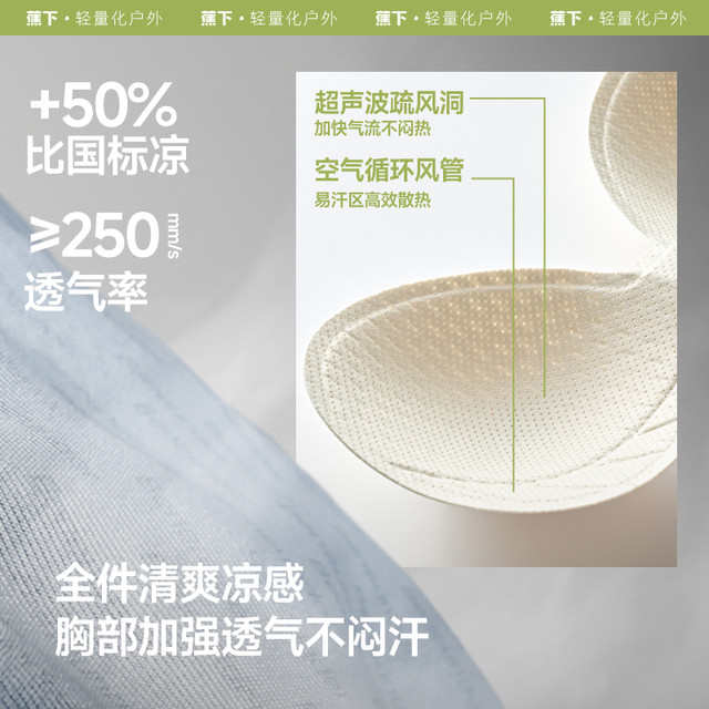 Cool vest under banana, integrated spring and summer ice silk suspender chest pad beautiful back sun protection inner bottom shirt for women