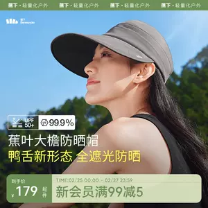 big brim hat female sun protection breathable Latest Top Selling  Recommendations, Taobao Singapore, 大檐帽女防晒透气最新好评热卖推荐- 2024年2月