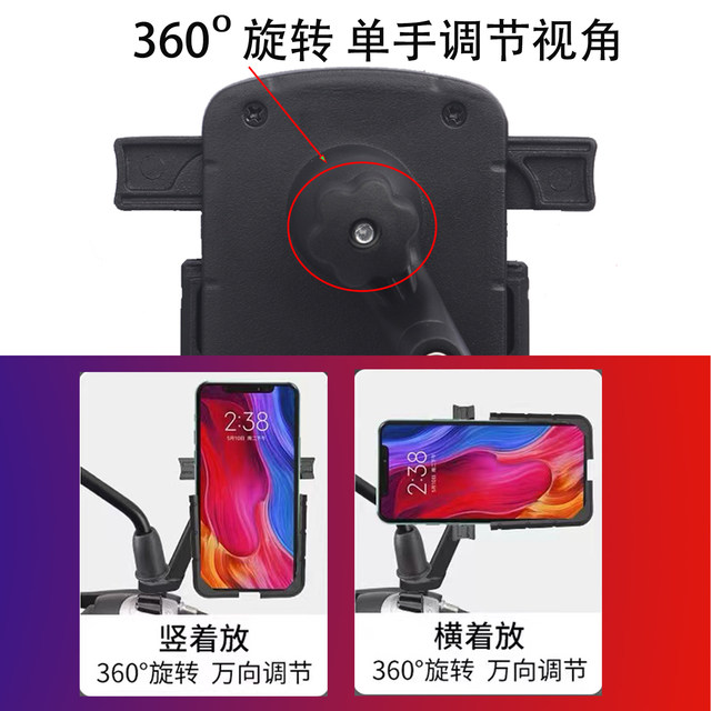 Mo Xiaoya is suitable for ninebot No. 9 electric F90/F60/F35/F25/E30 CNC mobile phone navigation bracket