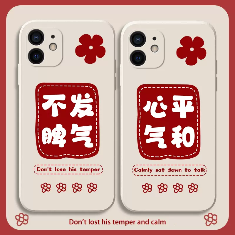 一朵花手机壳 新人首单立减十元 21年10月 淘宝海外