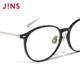 
JINS eye posture with lenses, myopia mirrors, casual lightweight frames, men and women can be equipped with anti-blue light lenses UUF25S147