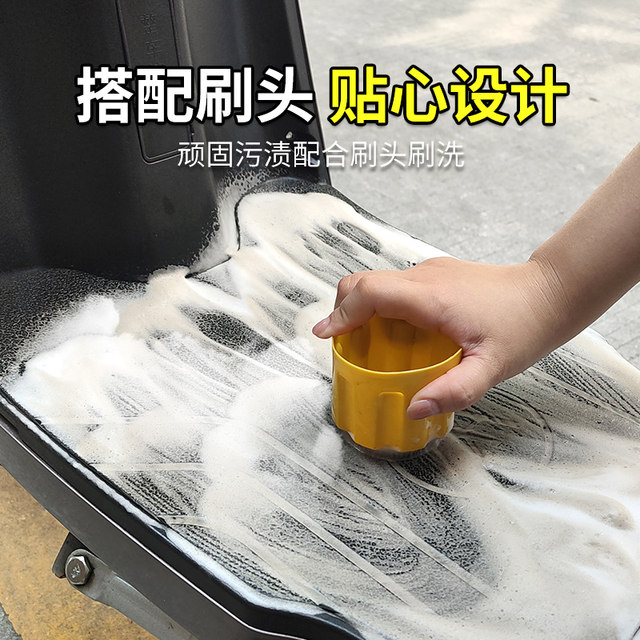 Baotili electric vehicle cleaning artifact shell special foam cleaner cleaning agent multi-functional foam cleaning agent