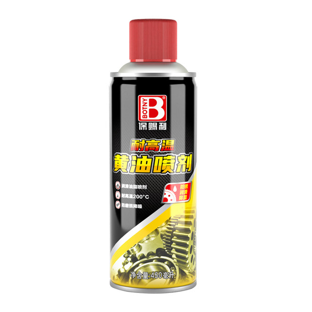 Motorcycle chain oil, motorcycle, bicycle lubricant, mechanical spray, oil seal, butter, gear oil cleaning agent