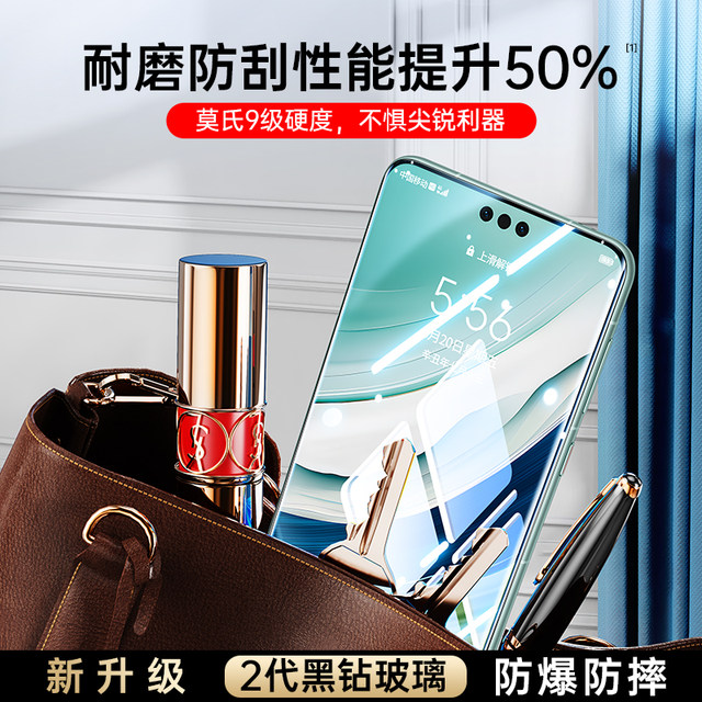 X-Race is suitable for Huawei mate60pro tempered film mate70/Pura70p60p50 mobile phone film x50 Honor 100/90/200/mate40pro anti-peeping film 12nova13/10/9