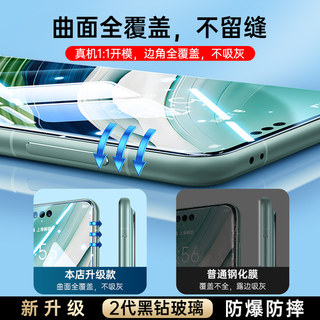 X-Race is suitable for Huawei mate60pro tempered film mate70/Pura70p60p50 mobile phone film x50 Honor 100/90/200/mate40pro anti-peeping film 12nova13/10/9