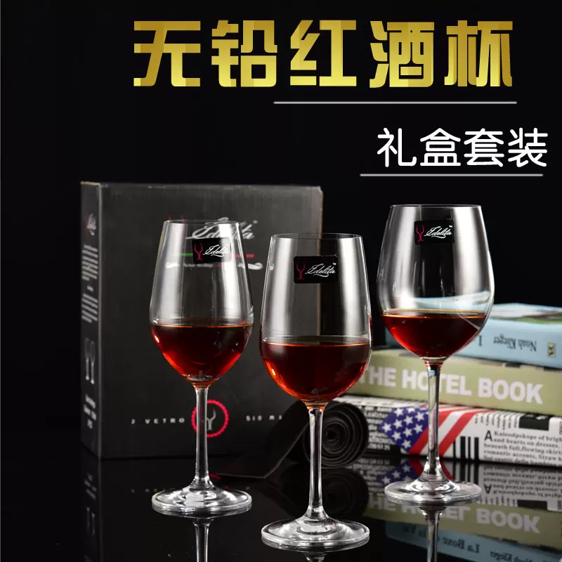 意德丽塔水晶杯 新人首单立减十元 2021年12月 淘宝海外