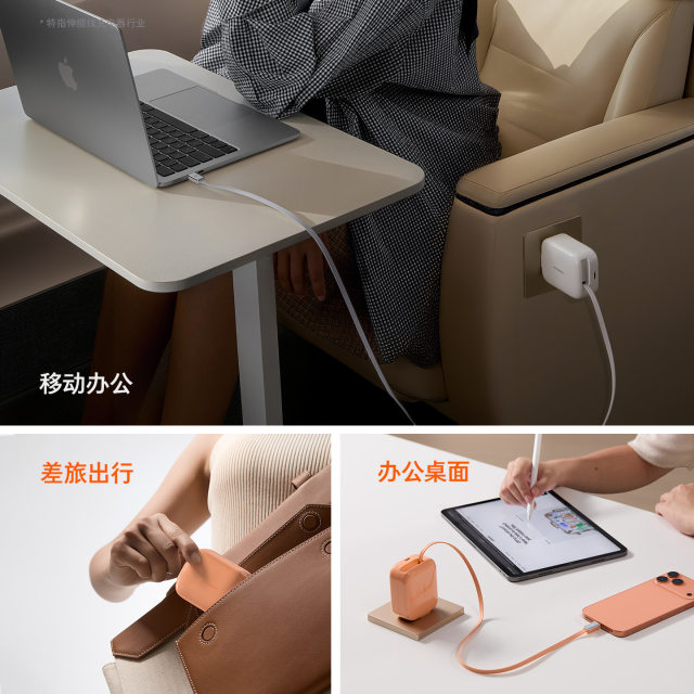 Tulas Yoga charger retractable cable 67W suitable for Apple Huawei iPhone17ProMax comes with data cable charging head pull-out fast charging computer 45W