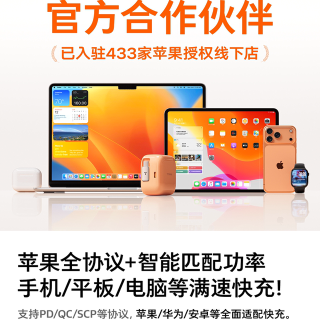 Tulas Yoga charger retractable cable 67W suitable for Apple Huawei iPhone17ProMax comes with data cable charging head pull-out fast charging computer 45W