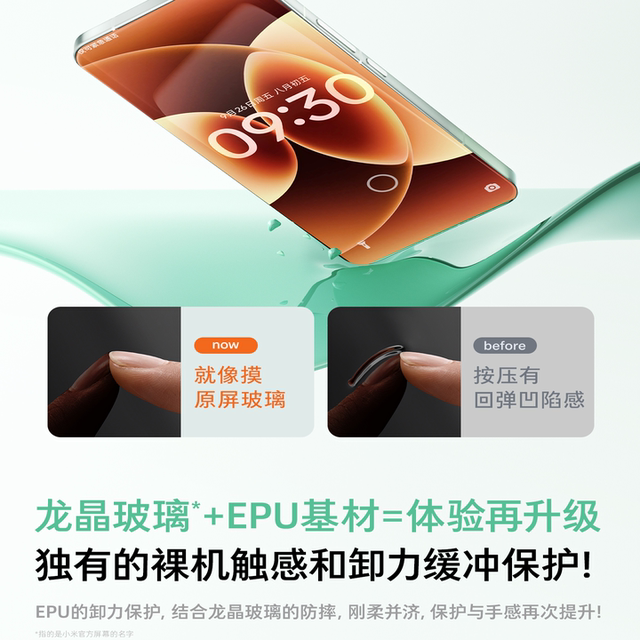 Tulas unbounded film is suitable for Xiaomi 17Promax mobile phone film 15xiaomi new 15Pro film Ultra Ultrasonic 15spro screen 14 protection pm Redmi K80 Hydrogel 14Pro