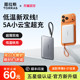 Turas comes with its own dual-line Xiaoyunbao 2025 new power bank 3C certified, suitable for use on airplanes, suitable for Apple 17 Xiaomi ultra-thin compact portable fast charging mobile power supply official national standard large capacity