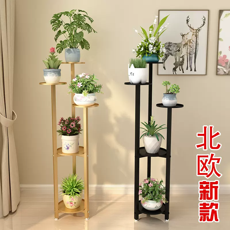 花架子花盆架客厅落地式北欧ins金色多层室内轻奢铁艺 花架子花盆架客厅落地式北欧ins金色多层室内轻奢铁艺
