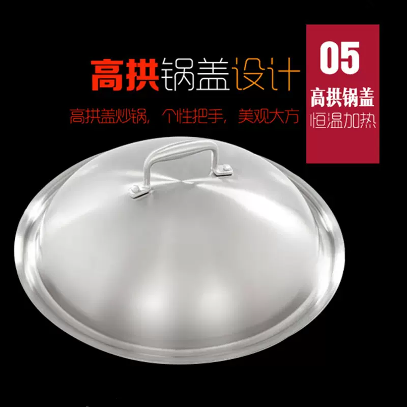 不锈钢锅盖高拱盖加厚24cm26|28|30|32|34|36|38|40|42cm家用通用-Taobao