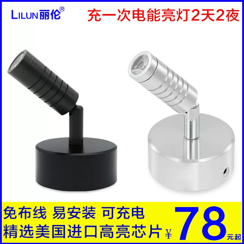 TOTO 【WN78454W】 ＬＥＤ照明一式-