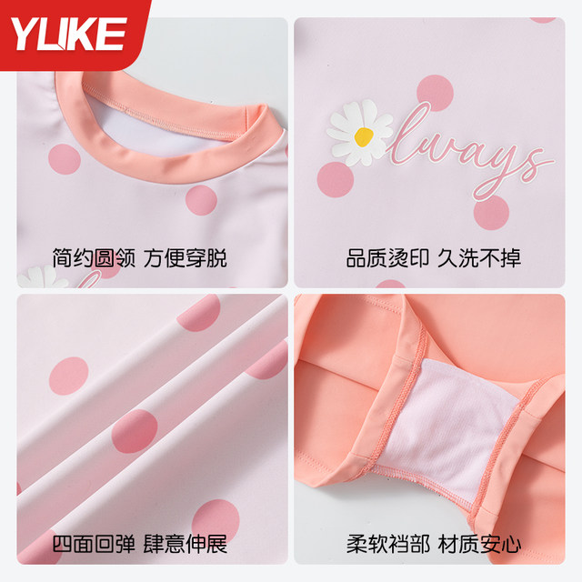 Children's swimsuit girls 2025 new summer long-sleeved split skirt girl soaking hot spring swimming cap swimming goggles swimwear equipment