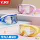 Yuke children's swimming goggles waterproof and anti-fog high-definition swimming glasses boys and girls large frame summer diving goggles swimming cap set