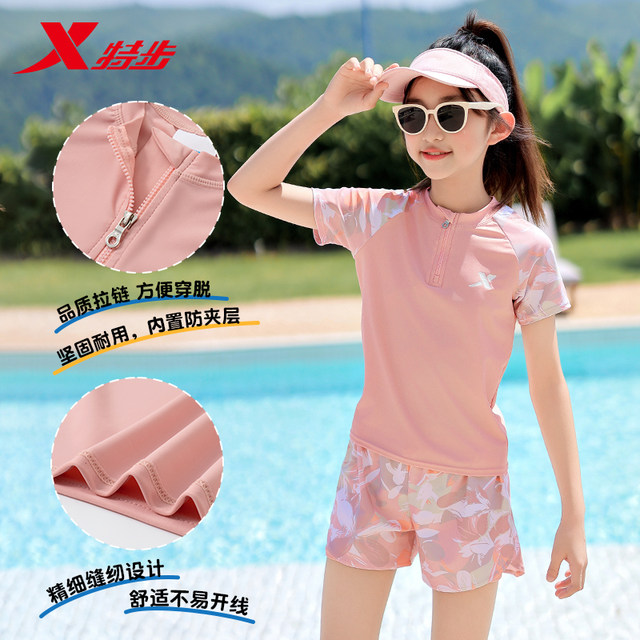Xtep children's swimsuit girls 2025 new summer girl middle-aged and big children's split junior high school students conservative swimsuit suit set