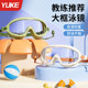 Yuke children's swimming goggles waterproof and anti-fog HD boys and girls students professional swimming glasses large frame diving equipment