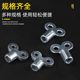 Radiator exhaust valve key switch four-corner exhaust valve wrench floor heating exhaust valve manual universal key