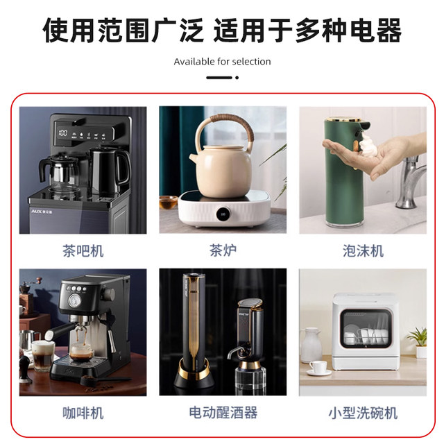 Tea bar machine water pump tea set automatic water supply accessories electric tea stove water dispenser tea tray self-priming booster small suction pump