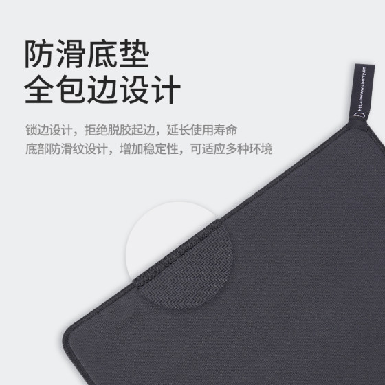CHERRY Cherry Mouse Pad Extra Large Thickened E-sports Game Computer Special Table Pad Thick FPS
