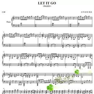 冰雪奇缘钢琴谱 新人首单立减十元 22年3月 淘宝海外
