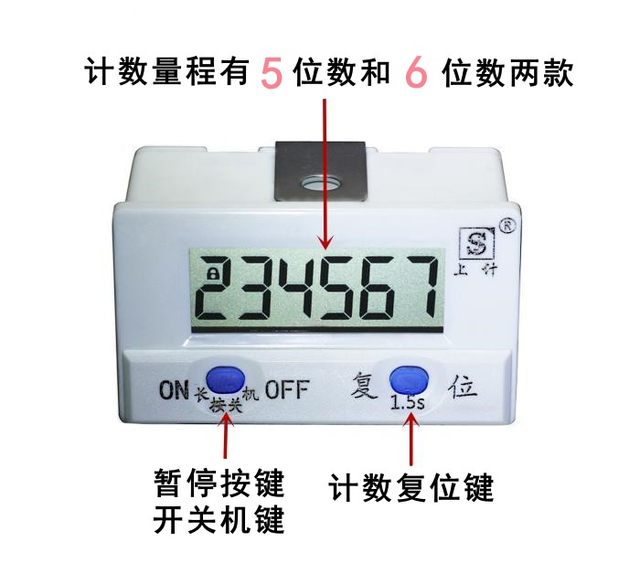 SJ18-5S intelligent accumulated electronic digital punch press counting magnetic induction counting can be connected to cylinder solenoid valve