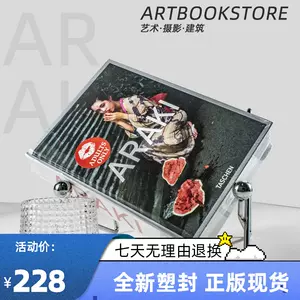 araki - Top 100件araki - 2023年11月更新- Taobao