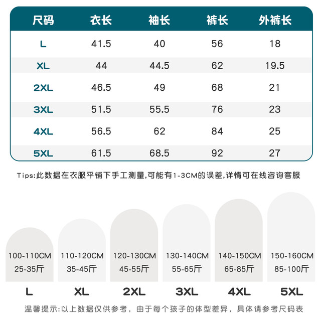 Children's swimsuits for men, middle and large children, split long-sleeved trousers to keep warm and cold-proof 2025 new boys' winter swimming suit