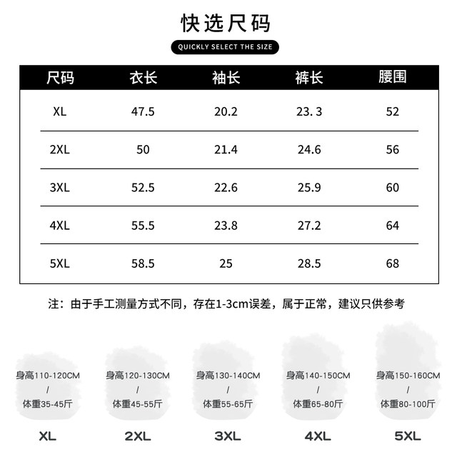 Children's swimsuits for men, middle and large children split 2025 new boys and teenagers professional training swimsuit pants set