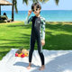Children's swimsuits, boys, long sleeves, long trousers, one-piece quick-drying sun protection girls, middle-aged and big children's swimsuits, professional training swimsuits
