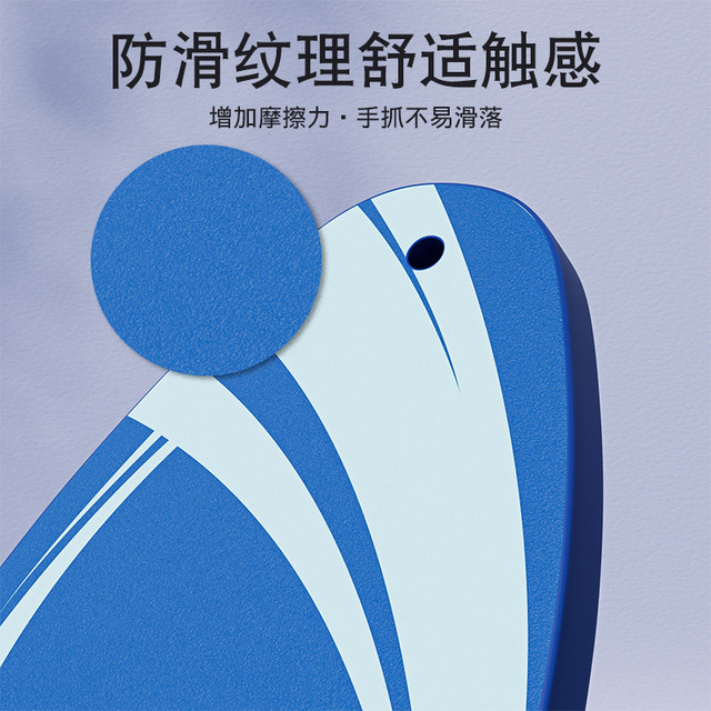 Floating board children's floating board adults and beginners who use water to draw board back float assist learning swimming auxiliary equipment magic tool