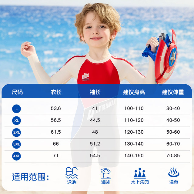 Classic Ultraman Children's Swimsuit Men's 2025 New One-piece Swimsuit Medium Large Children's Beach Sun Protection Quick Dry Set