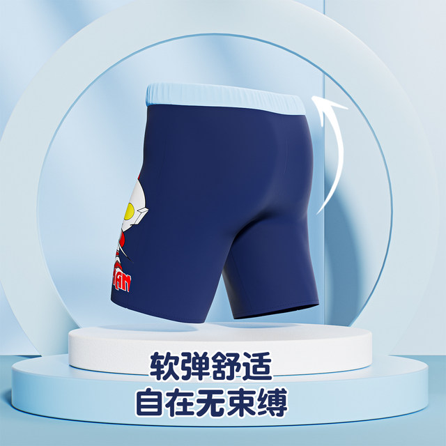 Classic Ultraman Children's Swimming Boys 2025 New Chinese and Large Children Professional Training Quick-Drying Swimming Shorts Set