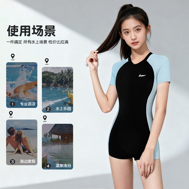 Junior high school students one-piece flat corner swimsuit for women 2025 new style for high school entrance examination swimming pool special training for middle school children