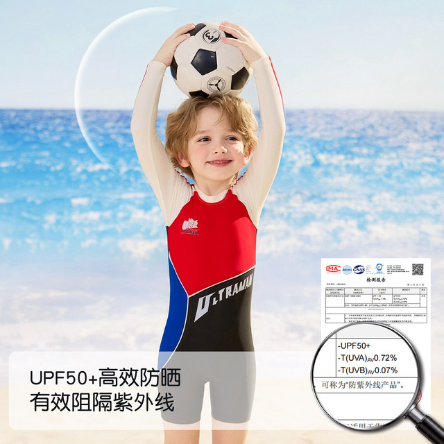 Classic Ultraman Children's Swimsuit Men's 2025 New One-piece Swimsuit Medium Large Children's Beach Sun Protection Quick Dry Set