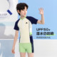 Children's swimsuits for men, middle and large children split 2025 new boys and teenagers professional training swimsuit pants set