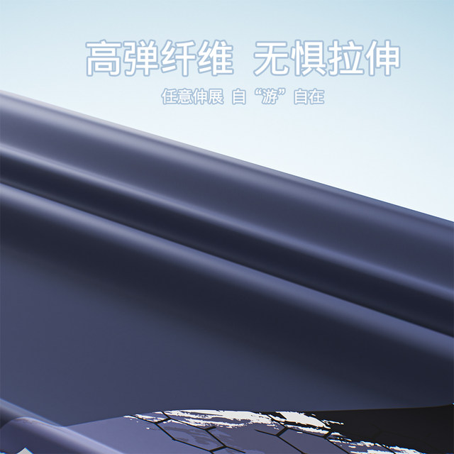 Men's swimming trunks, swimming caps, swimming goggles three-piece set 2025 new professional quick-drying flat angle anti-embarrassing swimming equipment full set