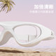 Women's swimming goggles HD anti-fog waterproof swimming goggles men's swimming goggles and cap set adult diving professional equipment