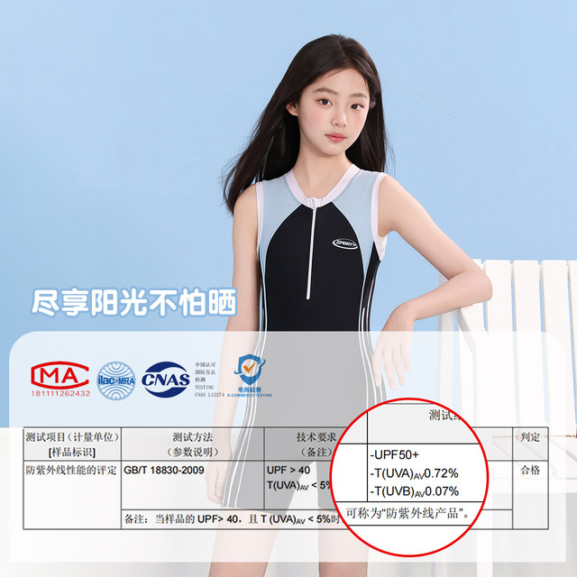 Children's swimsuits for women 2025 new mid-size children's one-piece swimsuit sleeveless professional training swimsuit quick-drying sun protection equipment