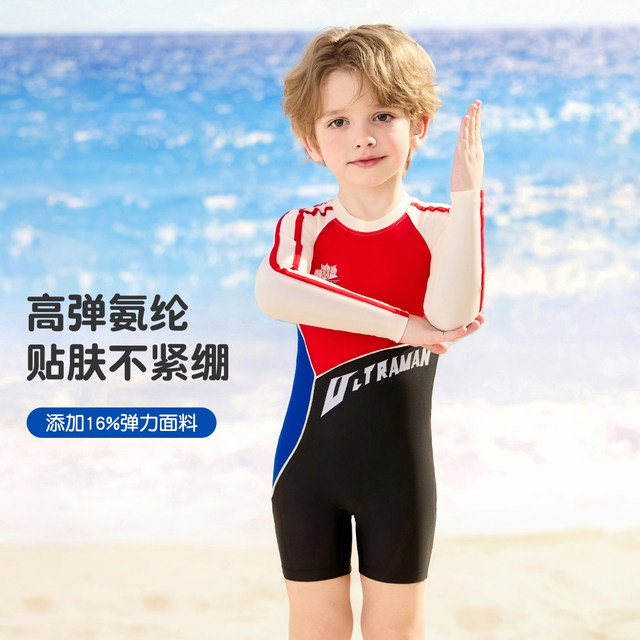 Classic Ultraman Children's Swimsuit Men's 2025 New One-piece Swimsuit Medium Large Children's Beach Sun Protection Quick Dry Set