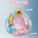 Children's swimming ring thickened anti-sided rollover life buoy for boys and girls assisted swimming equipment for babies and babies safely sitting on the ring