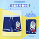 Ultraman children's swimming trunks boys summer medium and large boys 2023 new teenager quick-drying swimming set
