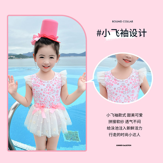 Children's swimsuits girls summer one-piece 2025 new style small and medium-sized children's baby fashionable cute princess fashion baby swimsuit
